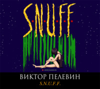 . S.N.U.F.F.