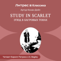 . Study in Scarlet /Этюд в багровых тонах
