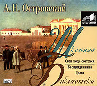 . Пьесы