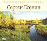 . Стихи