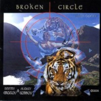 Генри Лайон Олди. Broken Circle