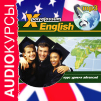. Аудиокурс «X-Polyglossum English. Курс уровня Advanced»