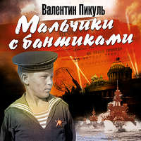 . Мальчики с бантиками