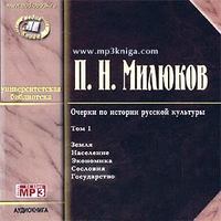 . Очерки по русской культуре