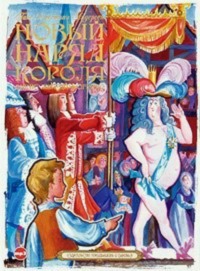 . Новый наряд короля. Дикие лебеди. Огниво