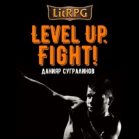 . Level Up. Fight!