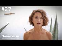 . Понаехали: как стать успешным инвазивным видом