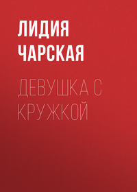 . Девушка с кружкой