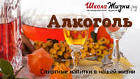 Дарья Пирожкова. Что такое бурбон?