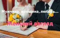 Анна Сызранова. Зачем женщины выстригают челку? Классификация стерв