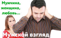 Виталий Пичугин. «Дорогой, как я выгляжу?»