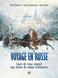 . Voyage en russe. Cours de russe intensif sous forme de roman d'aventures / Вояж по-русски. Интенсивный курс русского языка в виде приключенческого романа