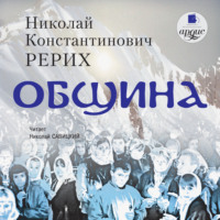 . Община