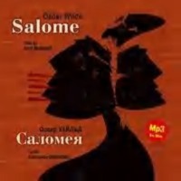 Оскар Уайльд. Саломея / Salome