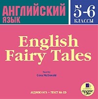 . English Fairy Tales