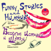Коллектив авторов. Весёлые истории и шутки/Funny Stories and Humour