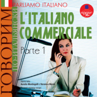 Коллектив авторов. Parliamo italiano: L'Italiano commerciale. Parte 1