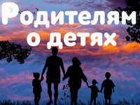 Калинкина Марина. Как воспитывают детей в Германии?