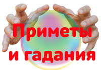 . Почему дни недели называются именно так? Приметы и названия