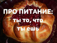 . Что такое кама с утра? Особенности эстонской национальной кухни