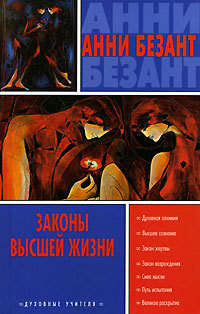 . Путь ученичества