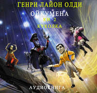 . Куколка