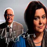. Цаца