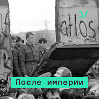 Ярослав Романчук. Краткая история белорусского авторитаризма
