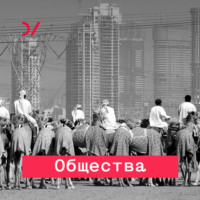 . Для пользы общества