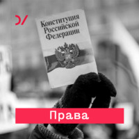 . Кто с кем договорился?