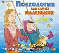 . Психология для самых маленьких. #дунины_сказки