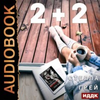 . 2+2