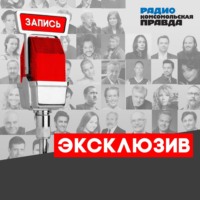 . Чужие звезды. Станция «Эвердил»