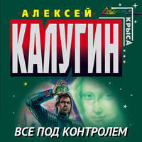 . Дело об архиве Уильяма Шекспира
