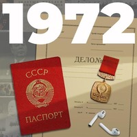 . 1972