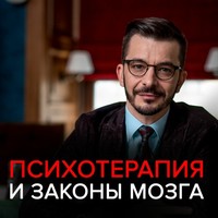 . Как с помощью знаний о мозге справляться с тревогой
