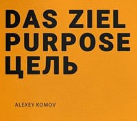 . Das ziel purpose. Цель
