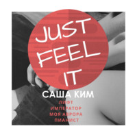 . Just feel it…