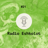 Александра Полян. Колыбельные дары / Sleep Gifts