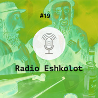 Александра Полян. Пей по-людски / Drink Like a Mensch