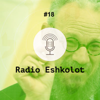 Даниэль Боярин. Медленное чтение / Slow Reading
