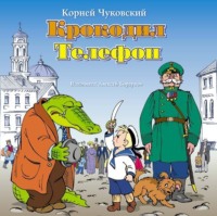 . Сказки