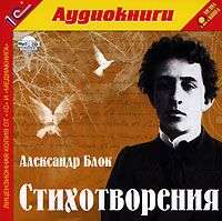 . Стихотворения