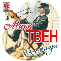 . Рассказы