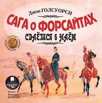 . Сдается в наем