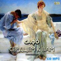 . Стихотворения