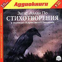 . Стихотворения