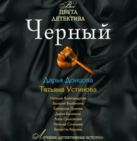 . Я больше не буду!