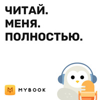 Антон Маслов. Яна Вагнер про конец света по-русски, образ настоящего писателя и поиск вдохновения в вине