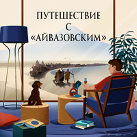 . Эпизод 40. Мужчина играющий: за что мы любим видеоигры